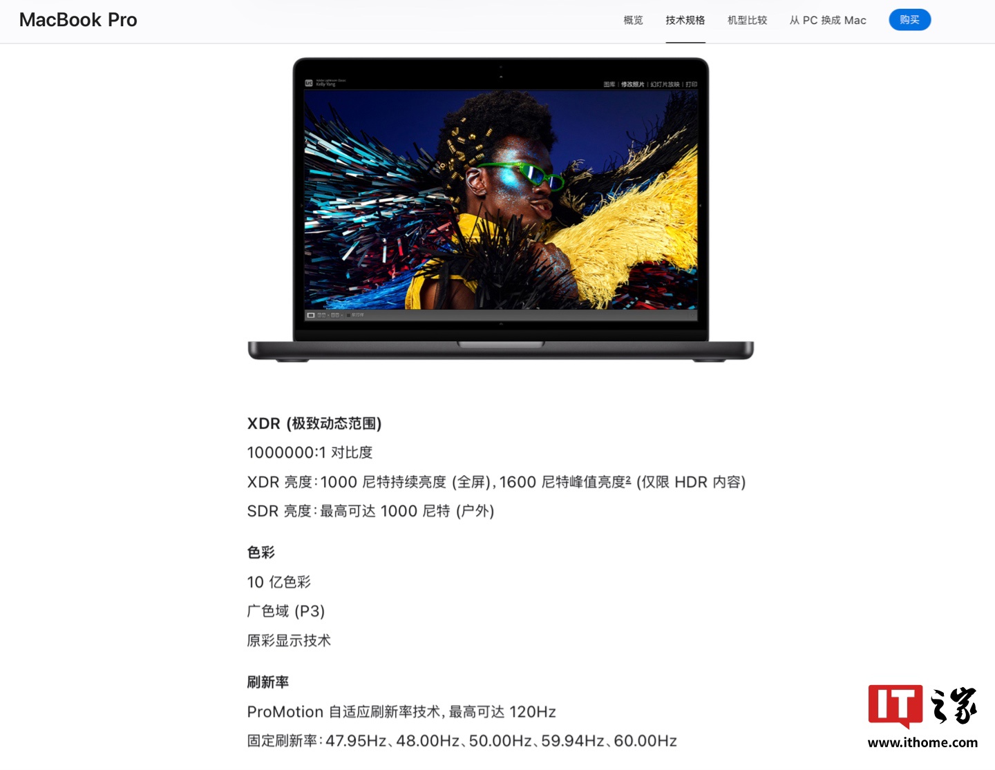 Online Casino:消息稱蘋果 2024 款 M4 MacBook Pro 陞級量子點薄膜 Mini LED 麪板