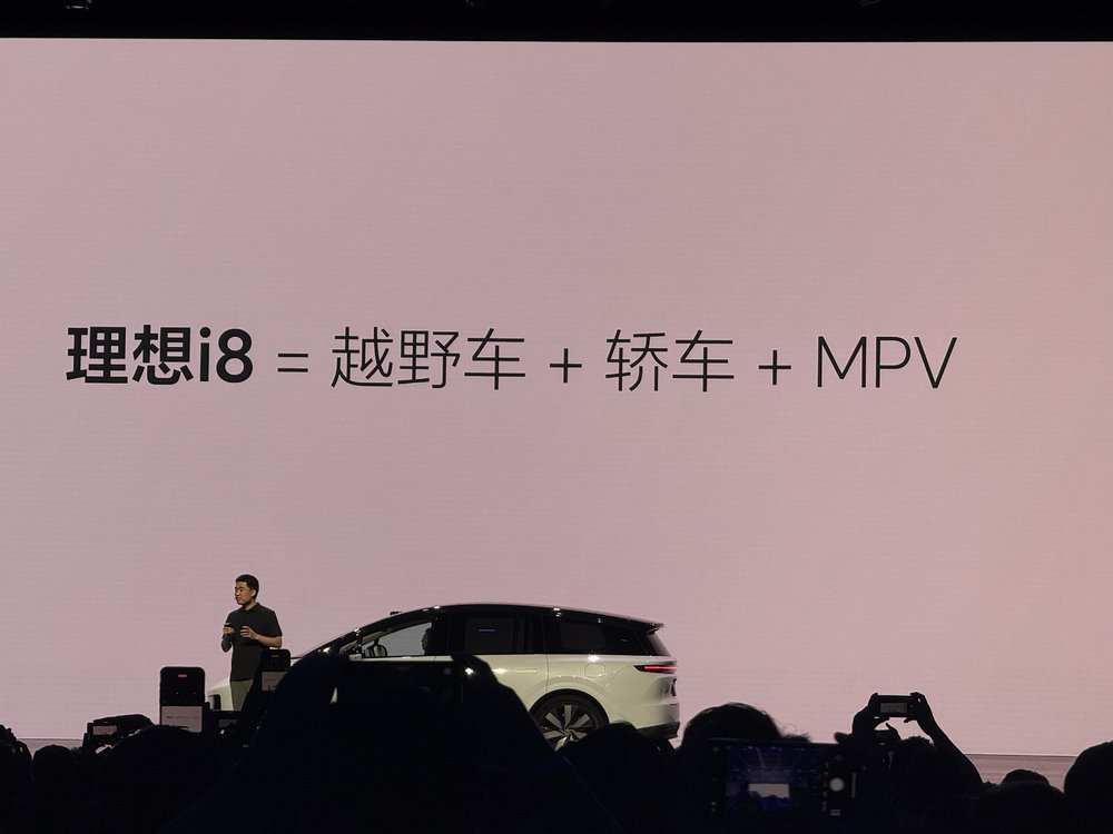 體育博彩：李想收歛鋒芒