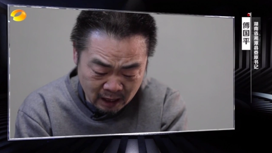曾因环保督察受处分的厅官落马,下属墙缝藏千万现金、家里茅台酒230多箱