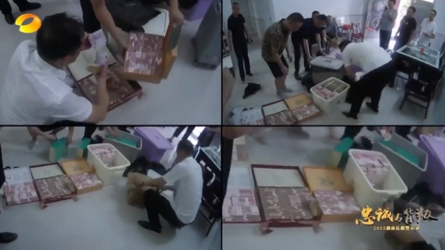 曾因环保督察受处分的厅官落马,下属墙缝藏千万现金、家里茅台酒230多箱