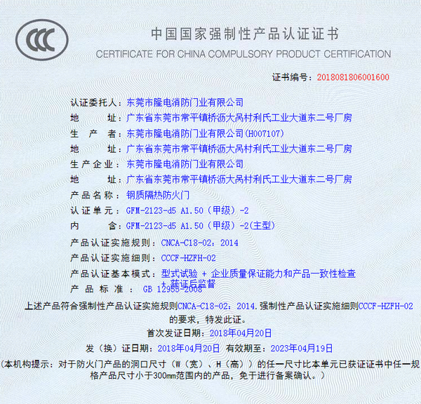{娛樂城}(电器产品没有3c认证怎么处理好) {娛樂城}(电器产品没有3c认证怎么处理好)
