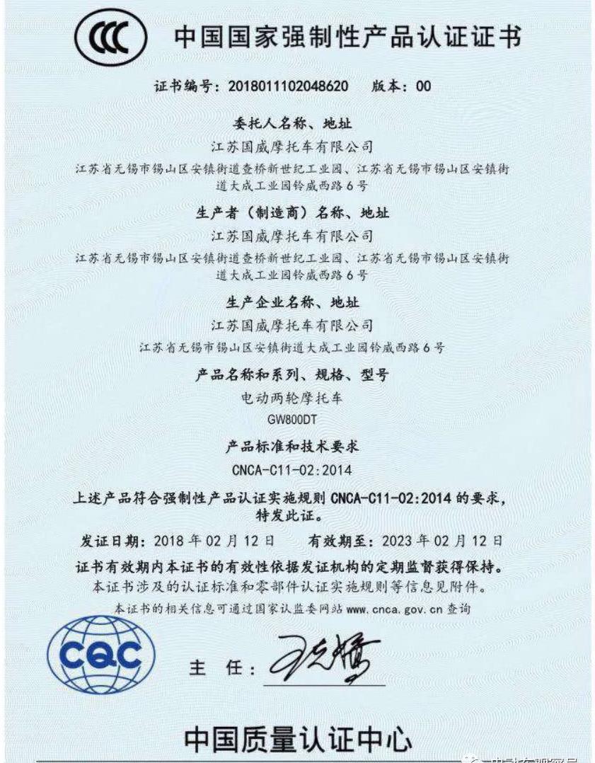 {賭馬}(查询3c认证编号可以查出什么)