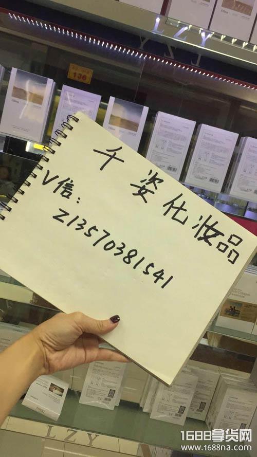 {線上賭場}(化妆品厂家直销一手货源批发)