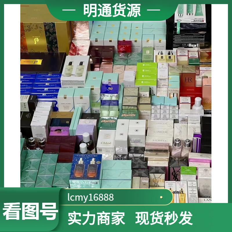 {線上賭場}(化妆品厂家直销一手货源批发)