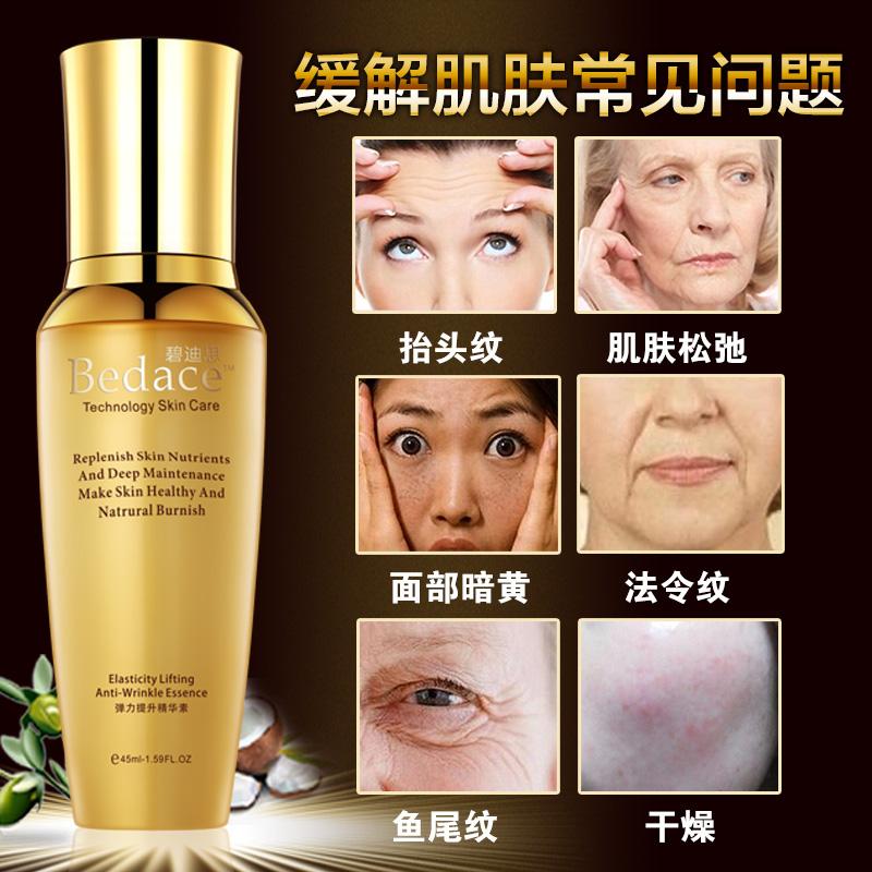 {娛樂城}(抗皱衰老哪个护肤品好) {娛樂城}(抗皱衰老哪个护肤品好)