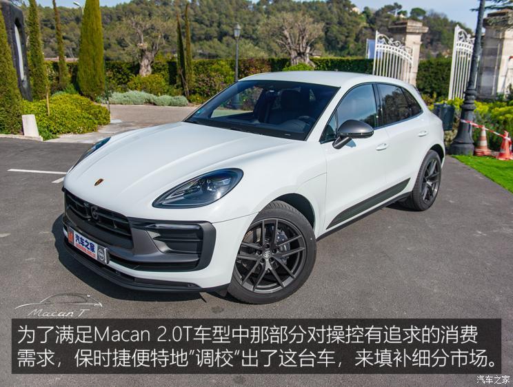 {賭馬}(保时捷macan官方中文名)