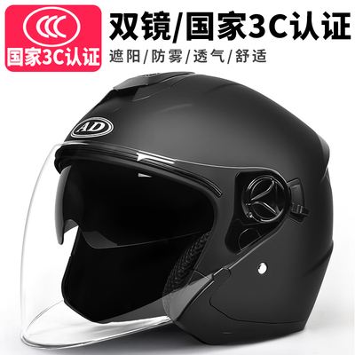 {娛樂城}(头盔3c认证是什么意思啊)