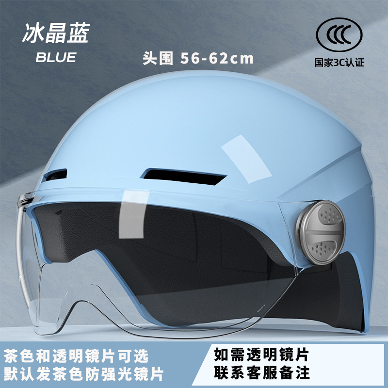 {娛樂城}(头盔3c认证是什么意思啊)