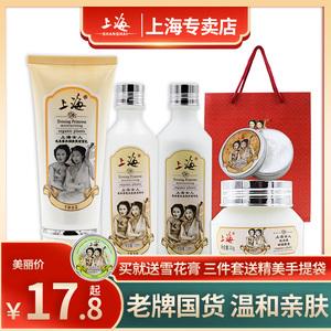 {Online Casino}(国货护肤品老牌子十大排行) {Online Casino}(国货护肤品老牌子十大排行)