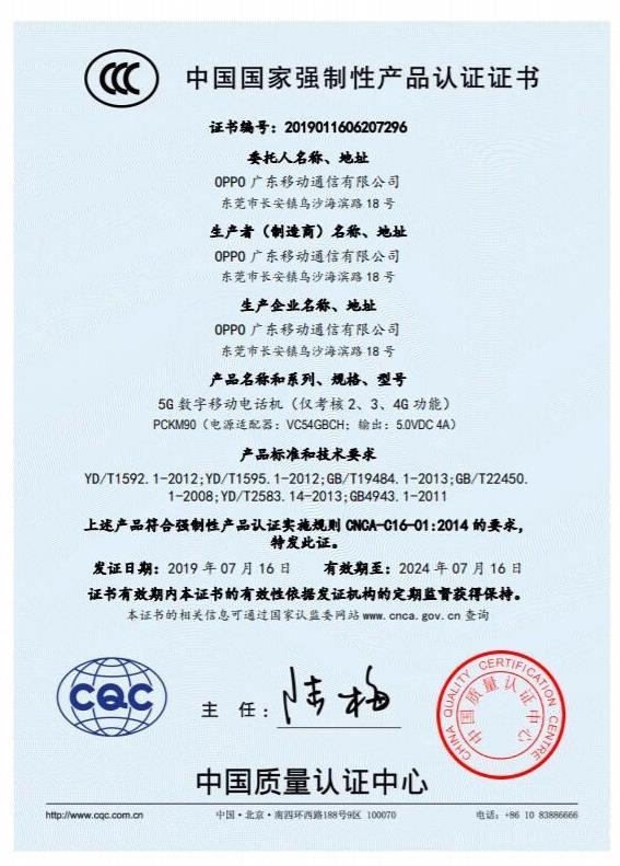 3c认证证书编号格式怎么写的简单介绍 3c认证证书编号格式怎么写的简单介绍