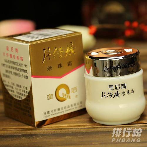 {21點}(国货品牌护肤品排行榜前十名有哪些) {21點}(国货品牌护肤品排行榜前十名有哪些)