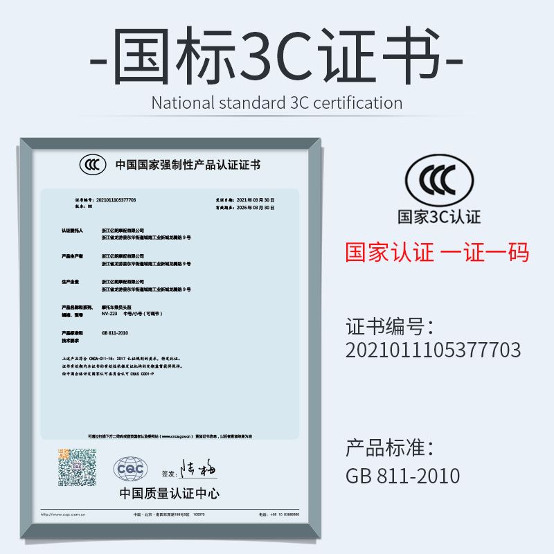 {京世博娛樂}(儿童头盔3c认证品牌有哪些)