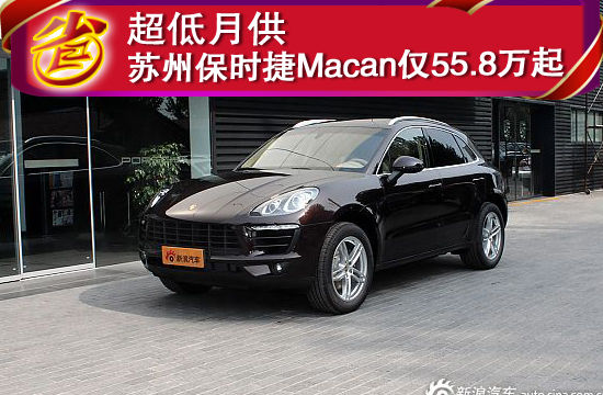 {娛樂城}(保时捷 macan s)
