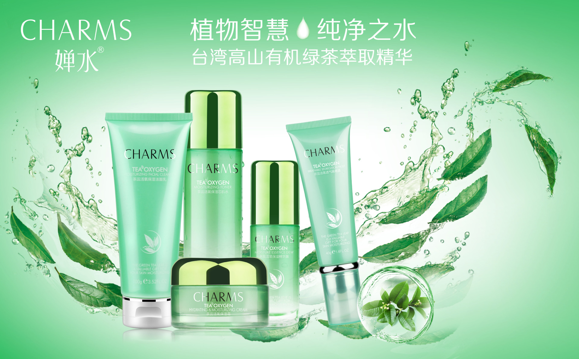 {21點}(全国护肤品10大品牌是哪些)