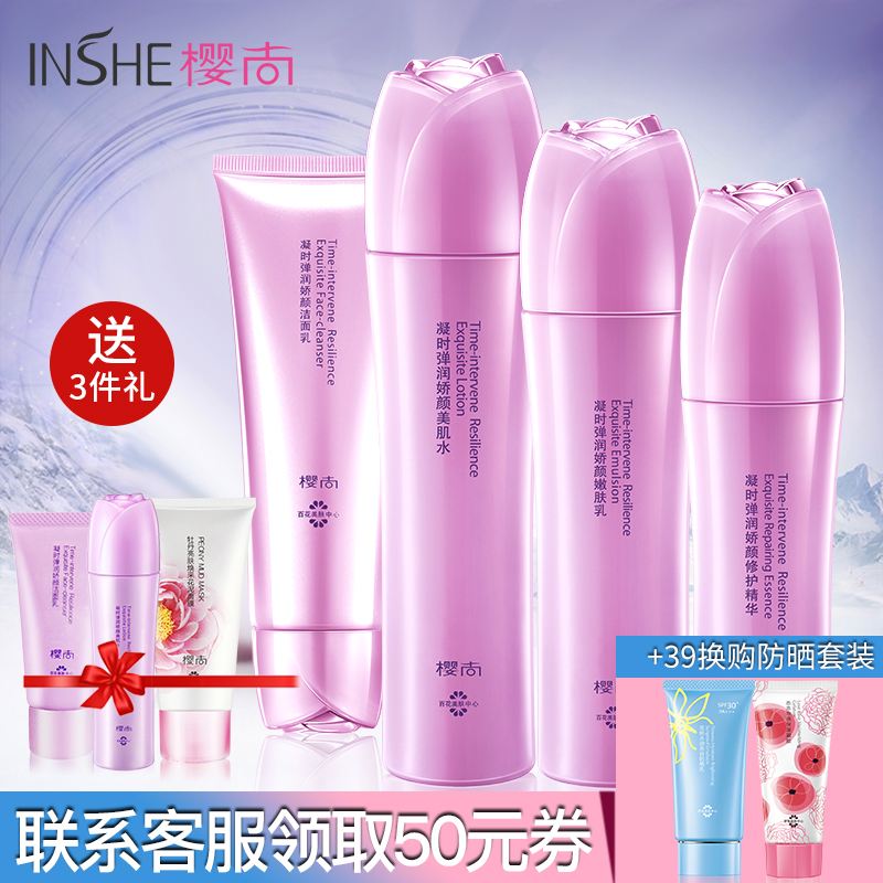 {21點}(护肤套装顺序怎么使用方法)