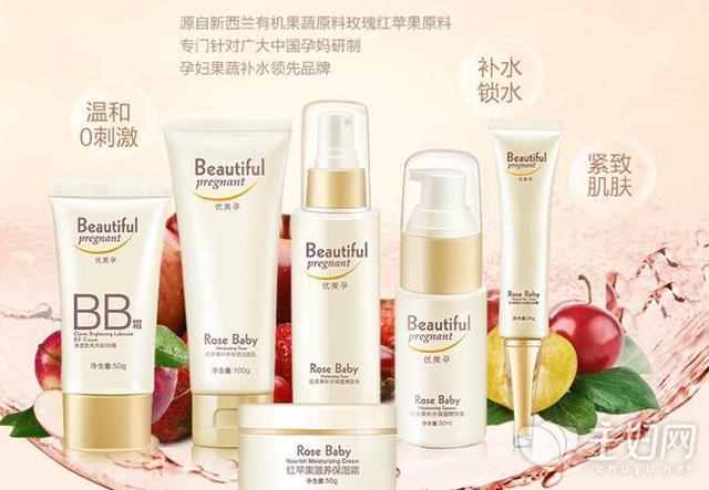 {百家樂}(孕妇护肤品什么牌子比较好油性皮肤)