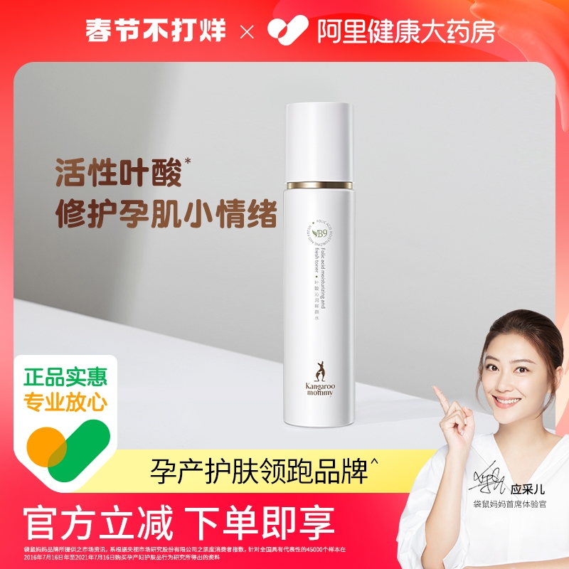 {百家樂}(孕妇护肤品什么牌子比较好油性皮肤)