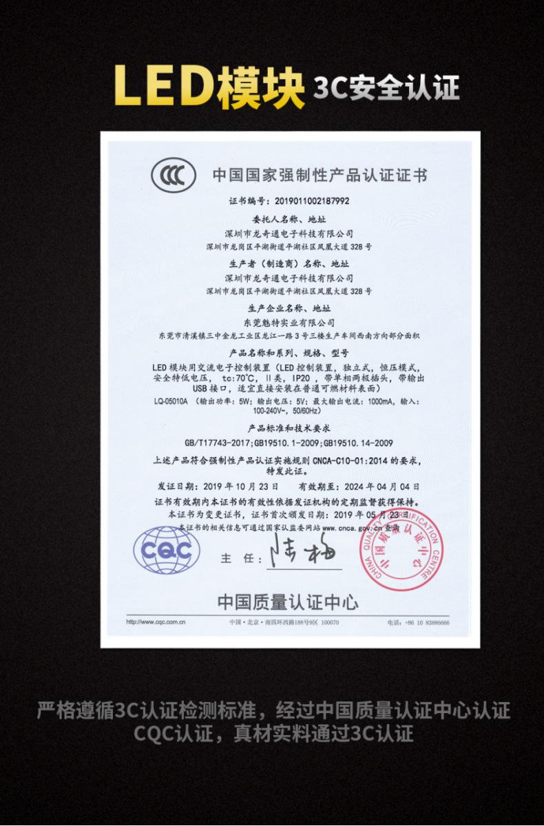 {京世博娛樂}(手机3c认证证书编号怎么填)