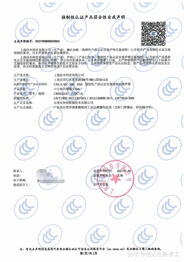 {賭波}(3c代表什么意思网络用语)