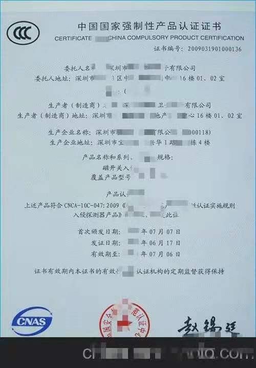 {娛樂城}(3c认证每年都要交钱吗)