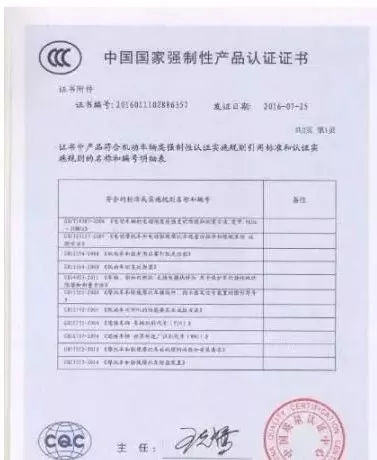 {娛樂城}(3c认证每年都要交钱吗)