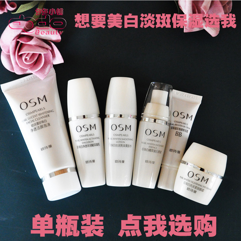 {百家樂}(什么护肤品又便宜又好用) {百家樂}(什么护肤品又便宜又好用)