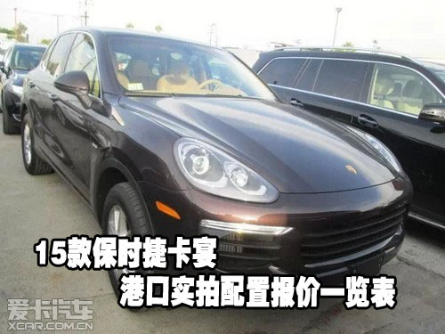 {娛樂城}(2012款保时捷卡宴参数配置) {娛樂城}(2012款保时捷卡宴参数配置)
