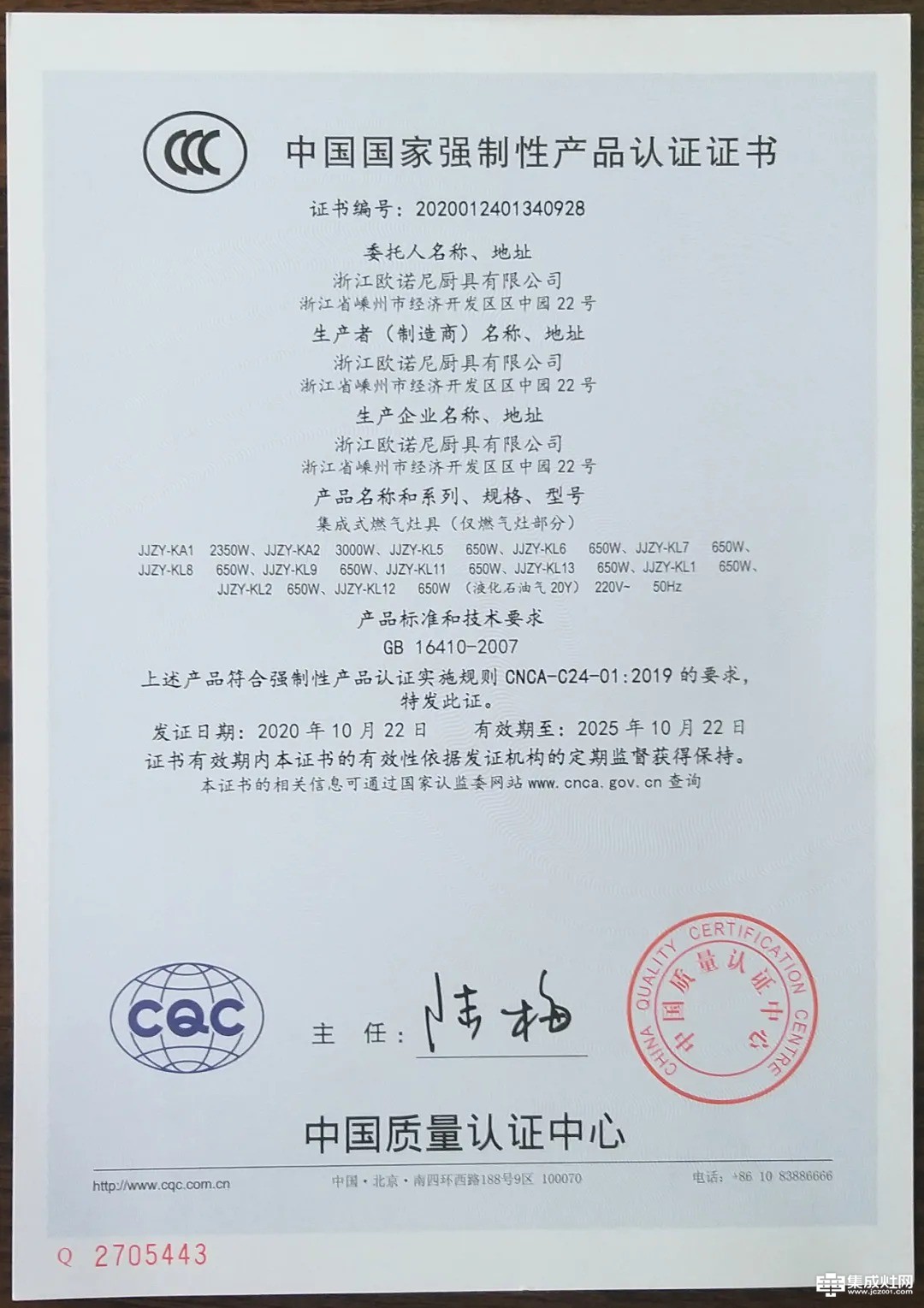 {賭波}(申请3c认证需要什么资料?) {賭波}(申请3c认证需要什么资料?)