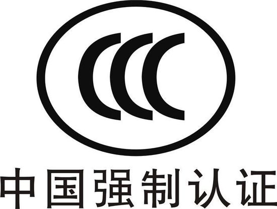 {賭波}(3c产品和3c认证的区别)