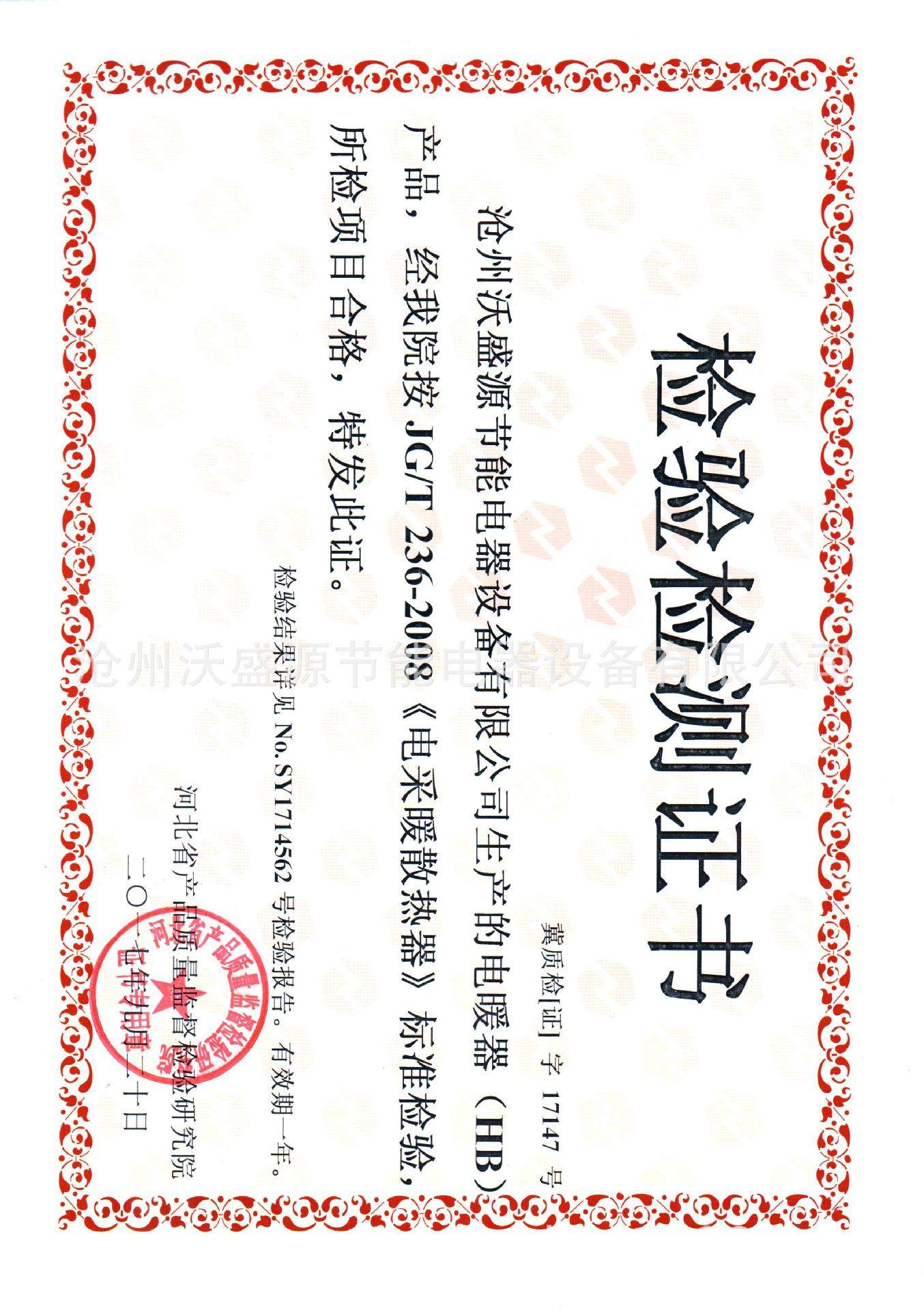 {21點}(3c认证和合格证一样吗怎么查) {21點}(3c认证和合格证一样吗怎么查)